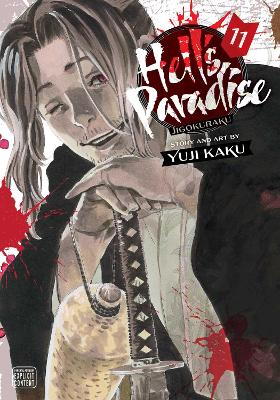 HELLS PARADISE 11 PA - YUJI KAKU