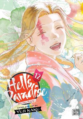 HELLS PARADISE 12 PA - YUJI KAKU