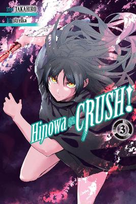 HINOWA GA CRUSH! VOL. 3 - CHRISTINE DASHIELLROCHELLE GANCIOS
