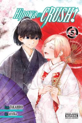 HINOWA GA CRUSH! VOL. 5 - CHRISTINE DASHIELLROCHELLE GANCIOS