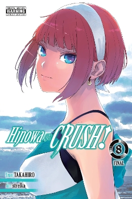 HINOWA GA CRUSH! VOL. 8 - CHRISTINE DASHIELLROCHELLE GANCIOS