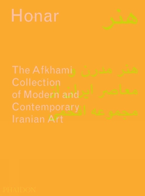 HONAR: THE AFKHAMI COLLECTION OF MODERN AND CONTEMPORARY IRA