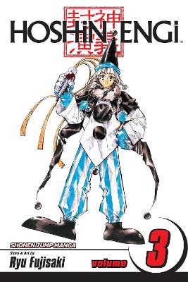 HOSHIN ENGI VOL. 03 PA - RYU FUJISAKI