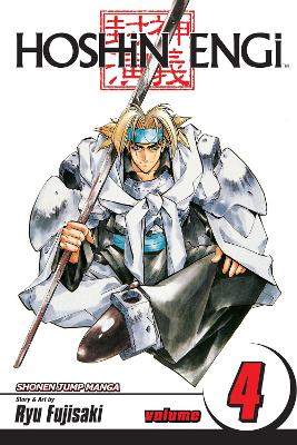 HOSHIN ENGI VOL. 04 PA - RYU FUJISAKI