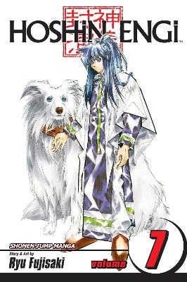 HOSHIN ENGI VOL. 07 PA - RYU FUJISAKI