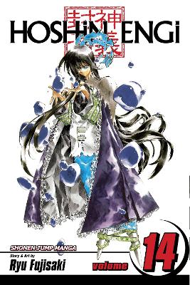 HOSHIN ENGI VOL. 14 PA - RYU FUJISAKI