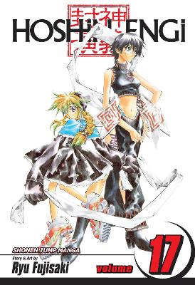 HOSHIN ENGI VOL. 17 PA - RYU FUJISAKI