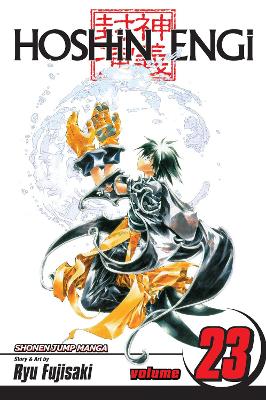 HOSHIN ENGI VOL. 23 PA - RYU FUJISAKI
