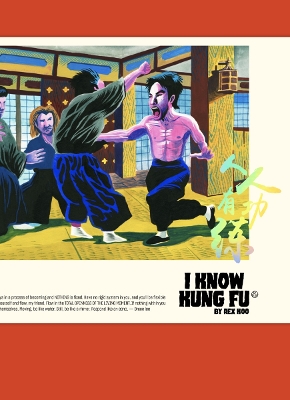 I KNOW KUNG FU: AN ILLUSTRATED TRIBUTE TO KUNG FU MOVIES MOV