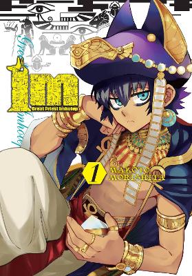 IM: GREAT PRIEST IMHOTEP VOL. 1 - AMANDA HALEYMAKOTO MORISHI
