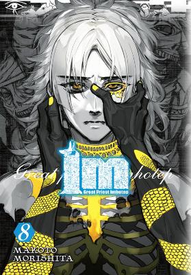 IM: GREAT PRIEST IMHOTEP VOL. 8 - AMANDA HALEYMAKOTO MORISHI