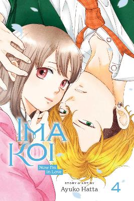 IMA KOI VOL. 4 PA : NOW IM IN LOVE VOL. 4 : 4 - AYUKO HATTA