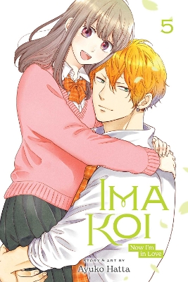IMA KOI VOL. 5 PA : NOW IM IN LOVE VOL. 5 : 5 - AYUKO HATTA