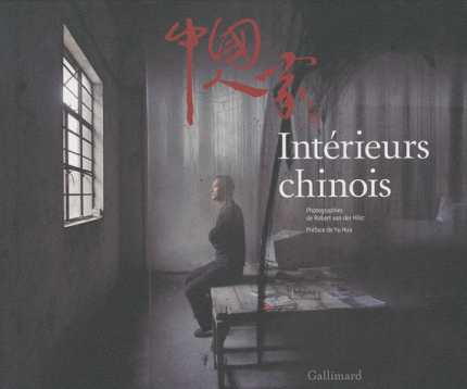 INTERIEURS CHINOIS PREFACE DE YU HUA HC COFFEE TABLE BK. - R