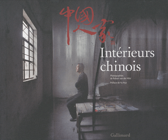INTERIEURS CHINOIS PREFACE DE YU HUA HC COFFEE TABLE BK. - R