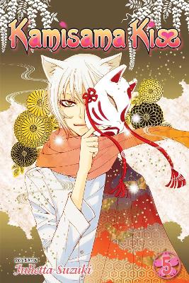 KAMISAMA KISS 05 PA - JULIETTA SUZUKI