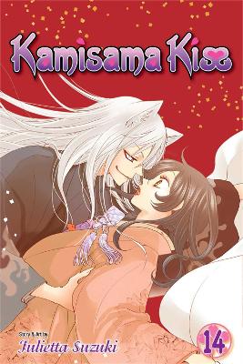 KAMISAMA KISS 14 PA - JULIETTA SUZUKI