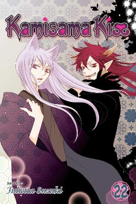 KAMISAMA KISS 22 PA - JULIETTA SUZUKI