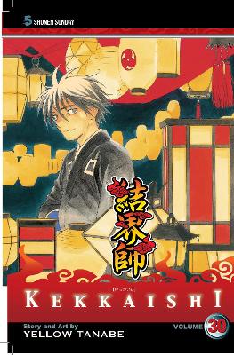 KEKKAISHI 30 PA - YELLOW TANABE
