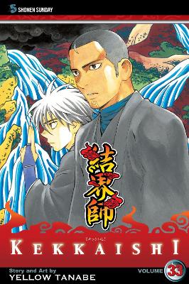 KEKKAISHI 33 PA - YELLOW TANABE