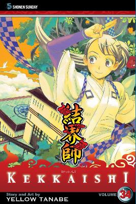 KEKKAISHI 34 PA - YELLOW TANABE