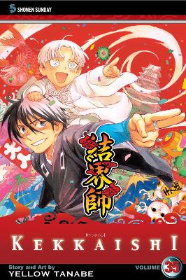 KEKKAISHI 35 PA - YELLOW TANABE