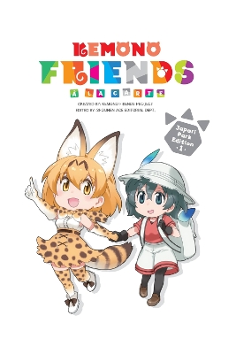 KEMONO FRIENDS A LA CARTE VOL. 1 - AMANDA HALEYKEMONO FRIEND