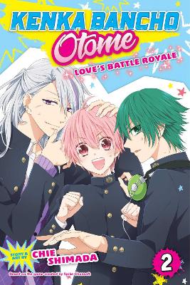 KENKA BANCHO OTOME VOL. 2 PA - CHIE SHIMADA-RED ENTERTAINMEN