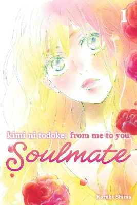 KIMI NI TODOKE: SOULMATE V1 PA - KARUHO SHIINA