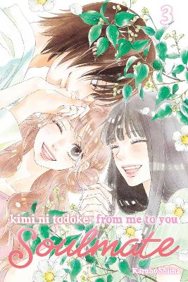 KIMI NI TODOKE: SOULMATE V3 PA - KARUHO SHIINA
