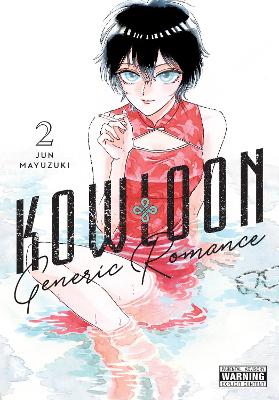 KOWLOON GENERIC ROMANCE VOL. 2 - ABIGAIL BLACKMAN-AMANDA HAL
