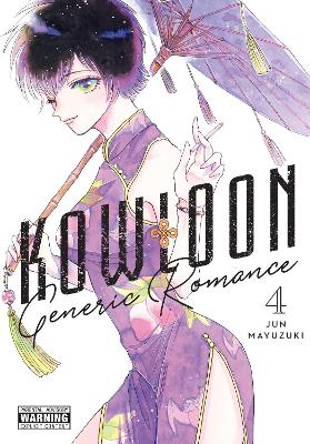 KOWLOON GENERIC ROMANCE VOL. 4 - ABIGAIL BLACKMAN-AMANDA HAL