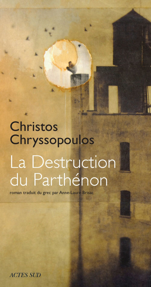 LA DESTRUCTION DU PARTHENON PB - CHRISTOS CHRYSSOPOULOS