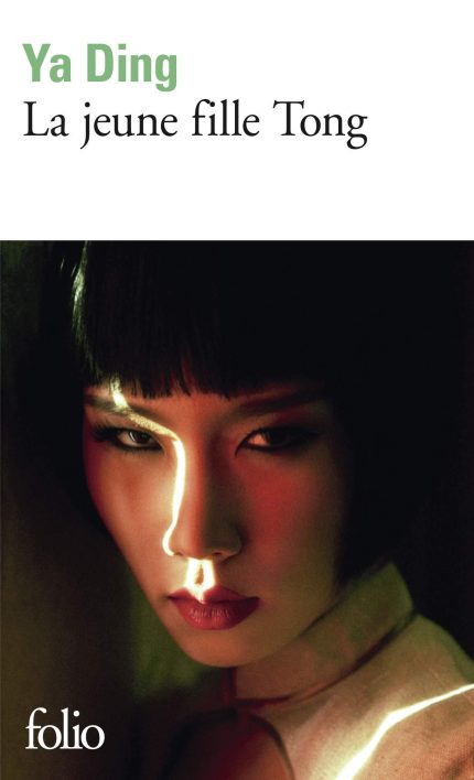 LA JEUNE FILLE TONG  POCHE - YA DING