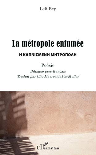 LA METROPOLE ENFUMEE - POESIE BILINGUE GREC-FRANCAIS PB - LE