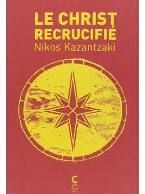 LE CHRIST RECRUCIFIE - NIKOS KAZANTZAKIS