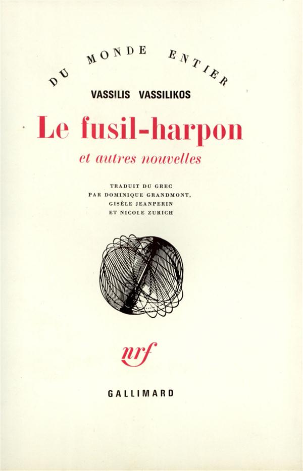 LE FUSIL-HARPON ET AUTRES NOUVELLES  POCHE - VASSILIKOS VASS