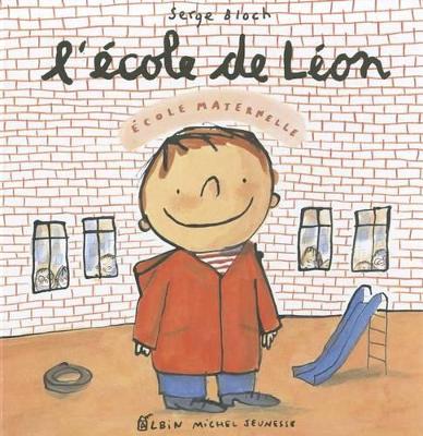 LECOLE DE LEON  POCHE - SERGE BLOCH