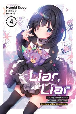 LIAR LIAR VOL. 4 - HARUKI KUOUKEVIN GIFFORD