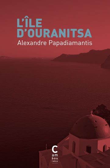 LILE DOURANITSA  POCHE - PAPADIAMANTIS ALEXANDROS