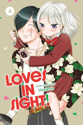 LOVES IN SIGHT! VOL. 4 PA - UOYAMA