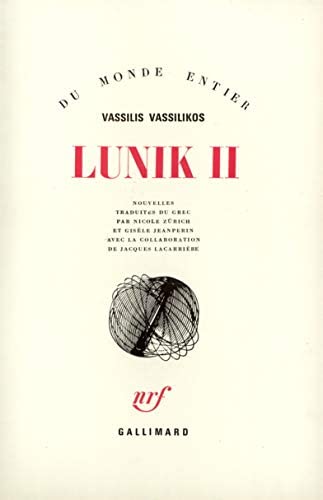 LUNIK II  POCHE - VASSILIKOS VASSILIS