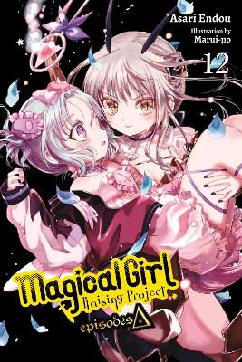 MAGICAL GIRL RAISING PROJECT VOL. 12 (LIGHT NOVEL) - MARUI-N