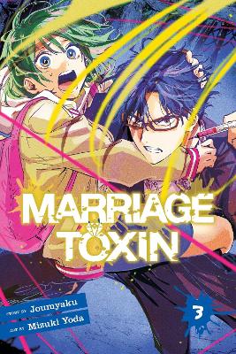 MARRIAGE TOXIN VOL. 3 PA - JOUMYAKU-MIZUKI YODA