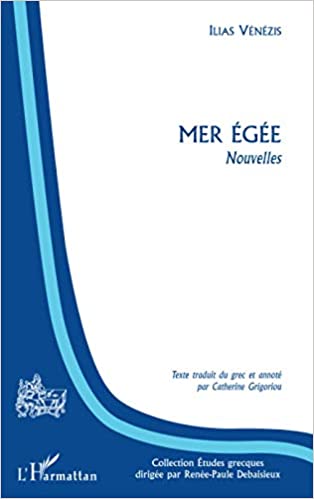 MER EGEE  POCHE - ILIAS VENEZIS
