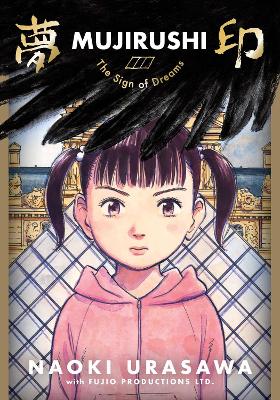 MUJIRUSHI  PA - NAOKI URASAWA