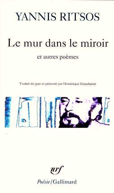 MUR DANS LE MIROIR ET AUTRES POEMES POCHE - YANNIS RITSOS