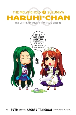 - NAGARU TANIGAWA-PUYO PUYO-NOIZI ITO