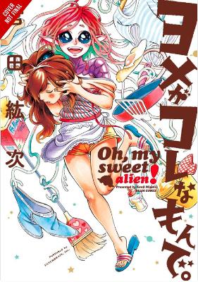 OH MY SWEET ALIEN! - KOUJI MIYATA-KOUJI MIYATA