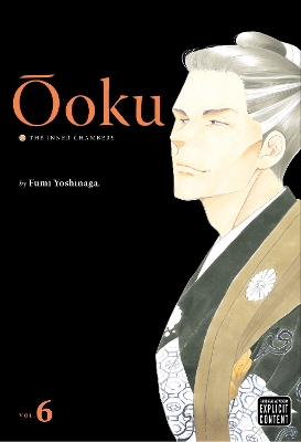 OOKU: THE INNER CHAMBERS V06PA - FUMI YOSHINAGA